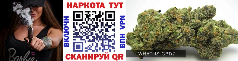 Купить LSD-25 Амфетамин СОЛЬ Мефедрон COCAIN Конопля Искитим
