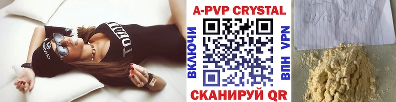 Мефедрон Искитим