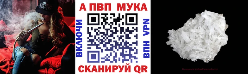 Купить где  Искитим  А ПВП Crystall 