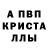 Метамфетамин мет Mr. Ancom
