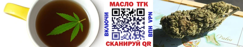 Печенье с ТГК конопля  Купить  Искитим 