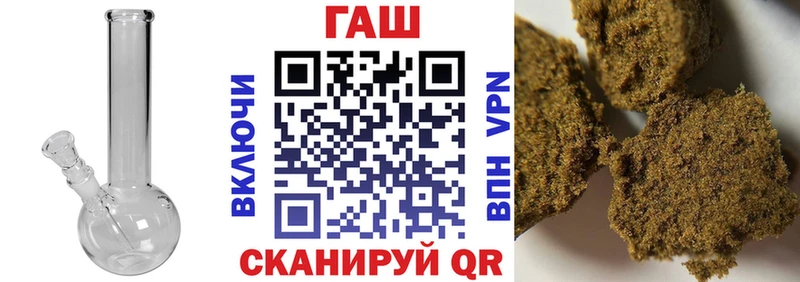 Купить Искитим Гашиш hashish