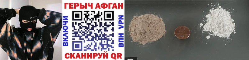 Купить закладки  Искитим  Героин гречка 