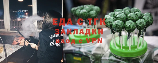 кристаллы Киренск