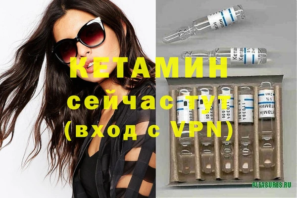 кристаллы Киренск