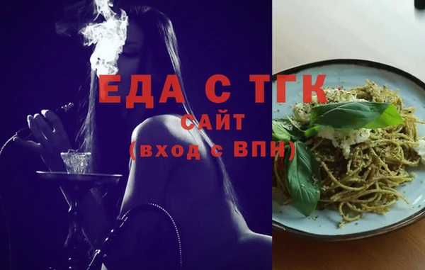 кристаллы Киренск
