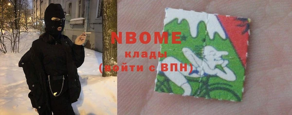 кокаин VHQ Киреевск