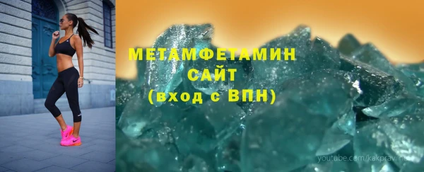 кокаин VHQ Киреевск