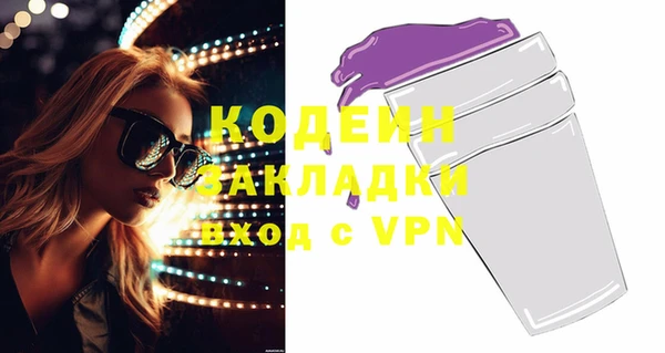 мет Кинешма
