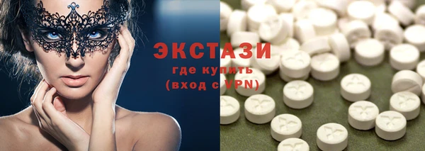 кристаллы Киренск