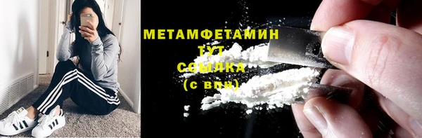 кокаин VHQ Киреевск