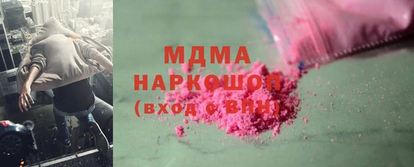 мет Кинешма