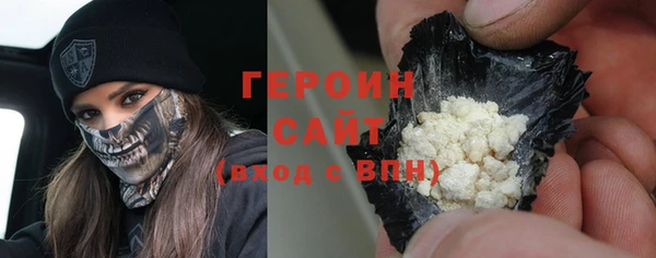 кристаллы Киренск