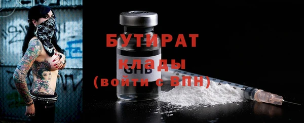 мет Кинешма