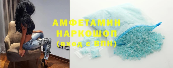 кокаин VHQ Киреевск