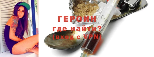 кристаллы Киренск
