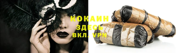 кокаин VHQ Киреевск