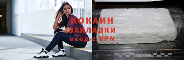 мет Кинешма