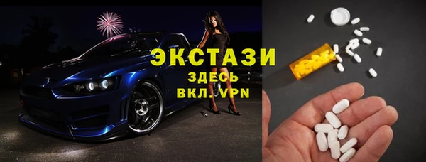 кристаллы Киренск