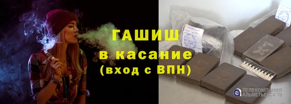 мет Кинешма