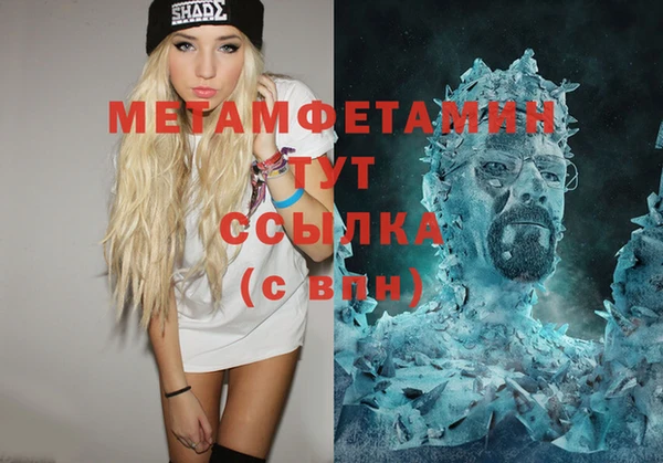 мет Кинешма