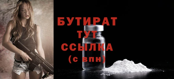 мет Кинешма