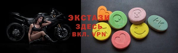 кокаин VHQ Киреевск