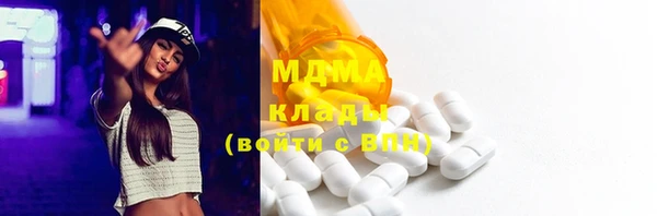 кристаллы Киренск