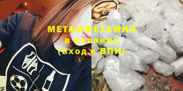 кристаллы Киренск