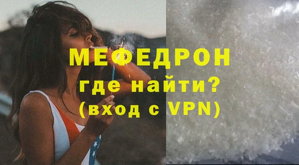 кристаллы Киренск
