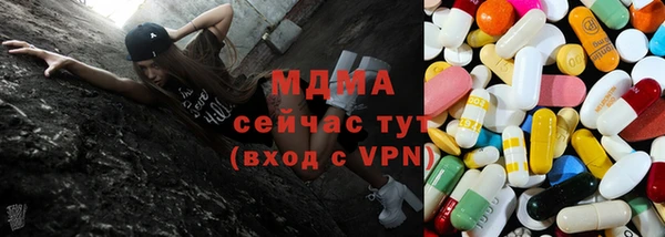 кристаллы Киренск
