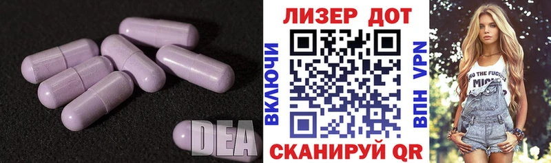 Купить закладки  Искитим  Лсд 25 экстази ecstasy 