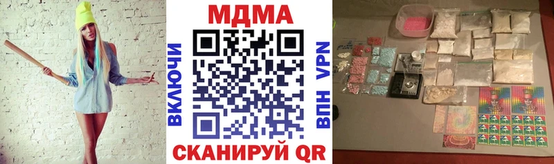 MDMA Molly Искитим