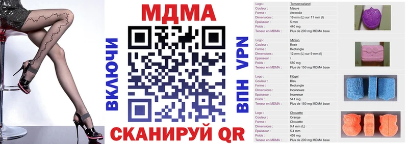 Купить где Искитим МДМА VHQ