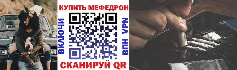 Меф 4 MMC  Купить где  Искитим 