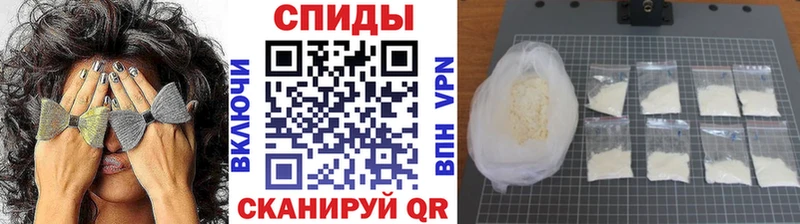 Метамфетамин винт Купить закладки Искитим