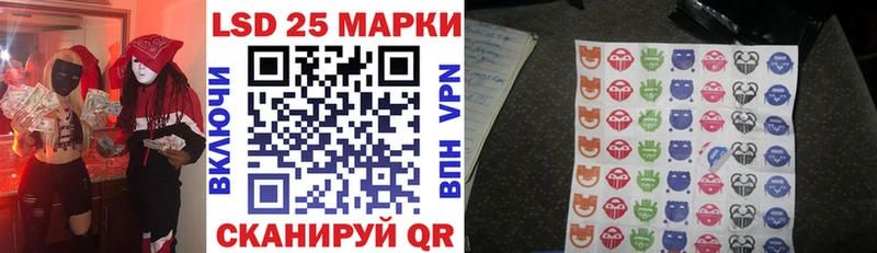 Марки 25I-NBOMe 1,8мг  Купить закладки  Искитим 