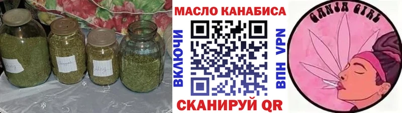 ТГК Wax  Купить где  Искитим 