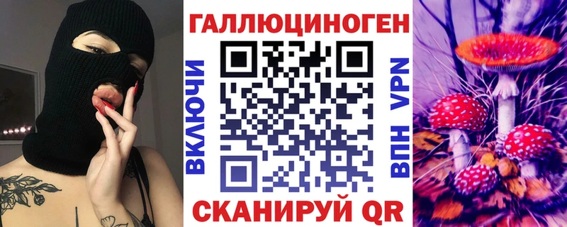 Псилоцибиновые грибы мухоморы  Купить закладки  Искитим 